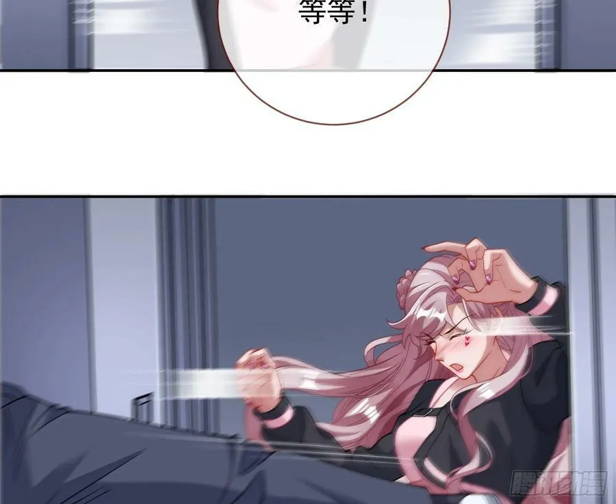 对不起 第26页