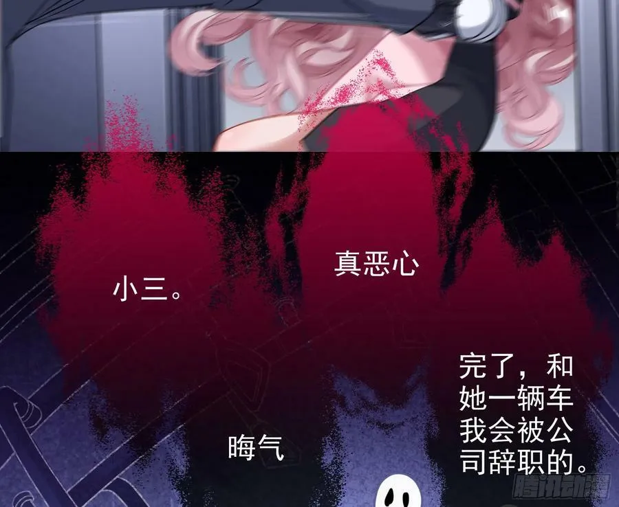对不起 第27页
