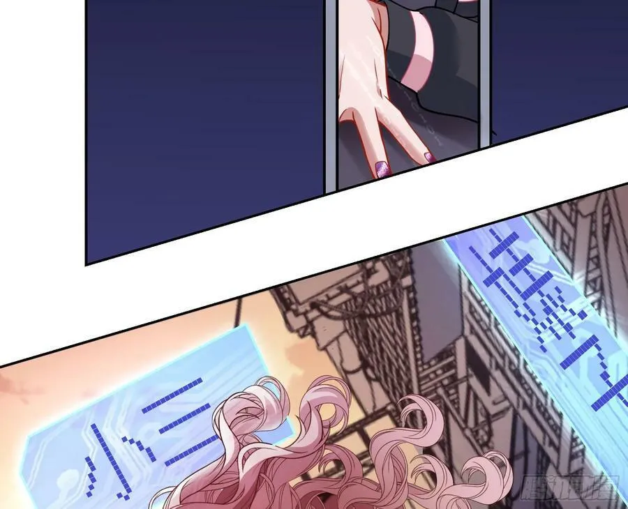 对不起 第33页