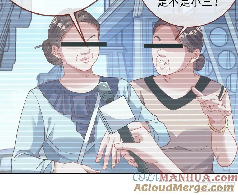对不起 第40页