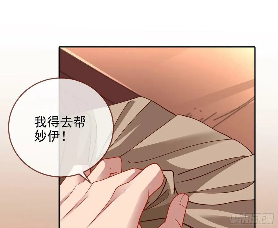 对不起 第41页