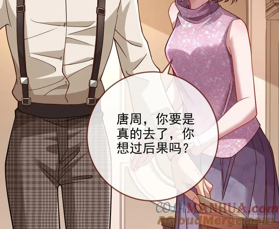 对不起 第43页