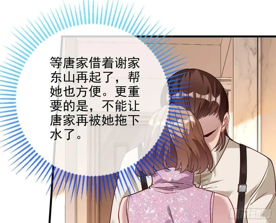 对不起 第47页