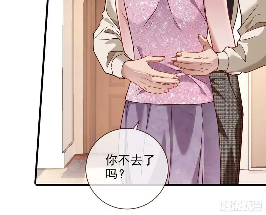 对不起 第48页