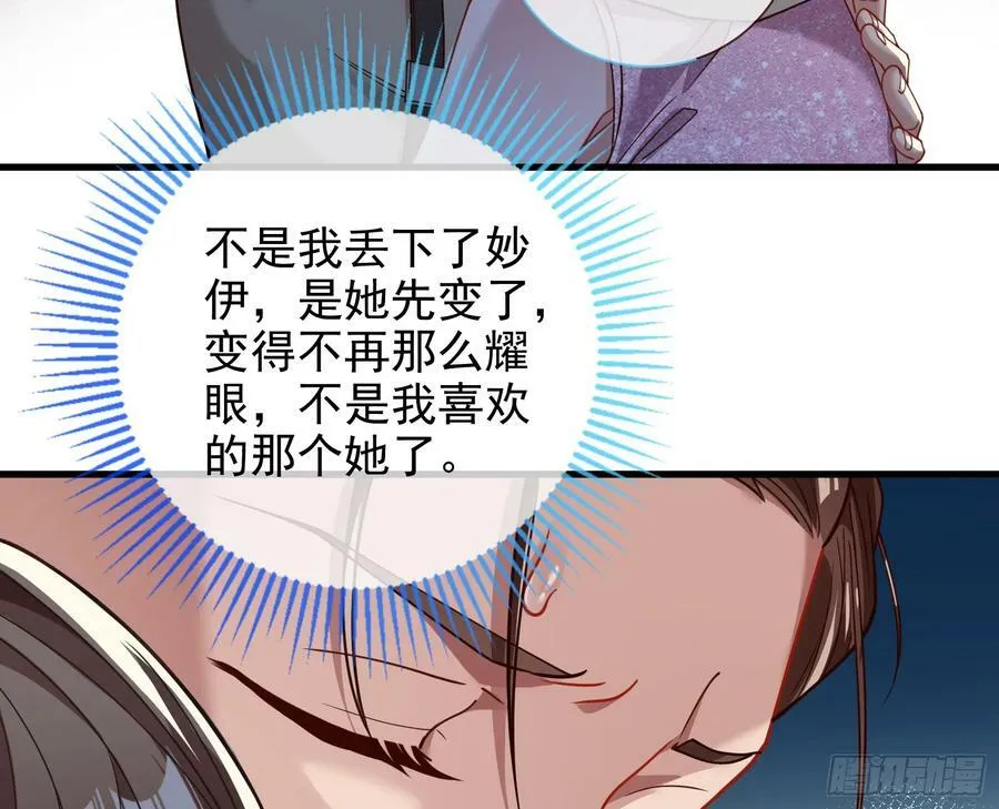 对不起 第50页
