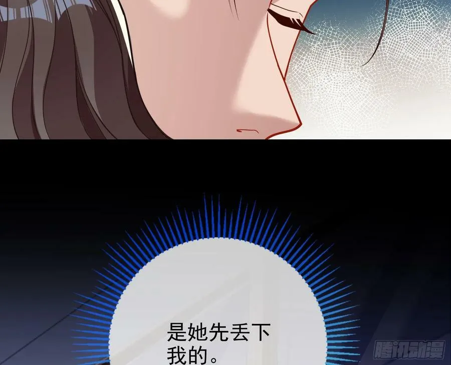 对不起 第51页