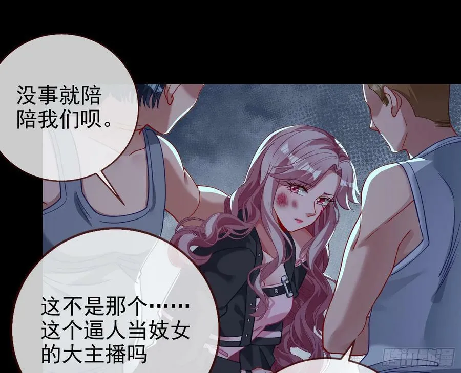 对不起 第56页