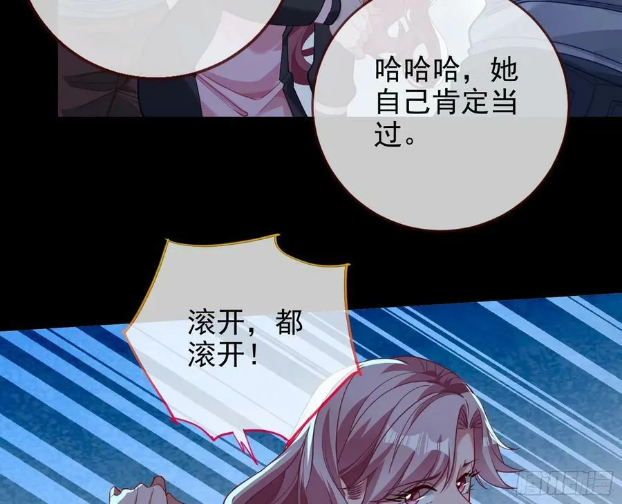 对不起 第57页
