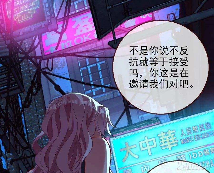 对不起 第59页