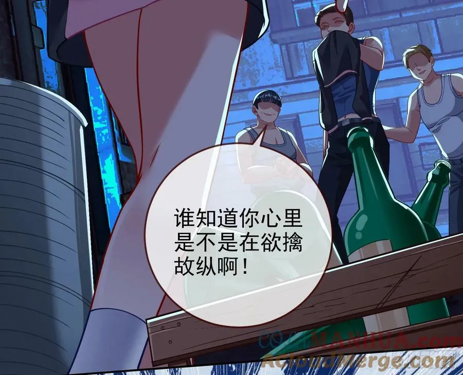 对不起 第61页
