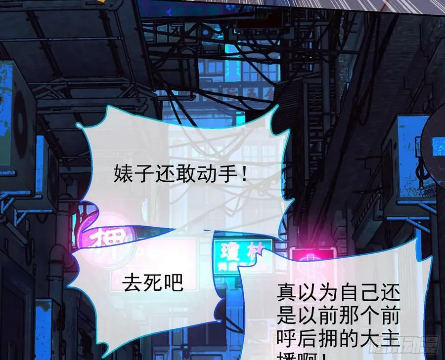 对不起 第63页