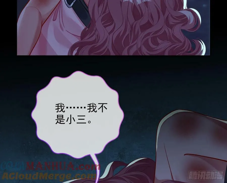 对不起 第67页