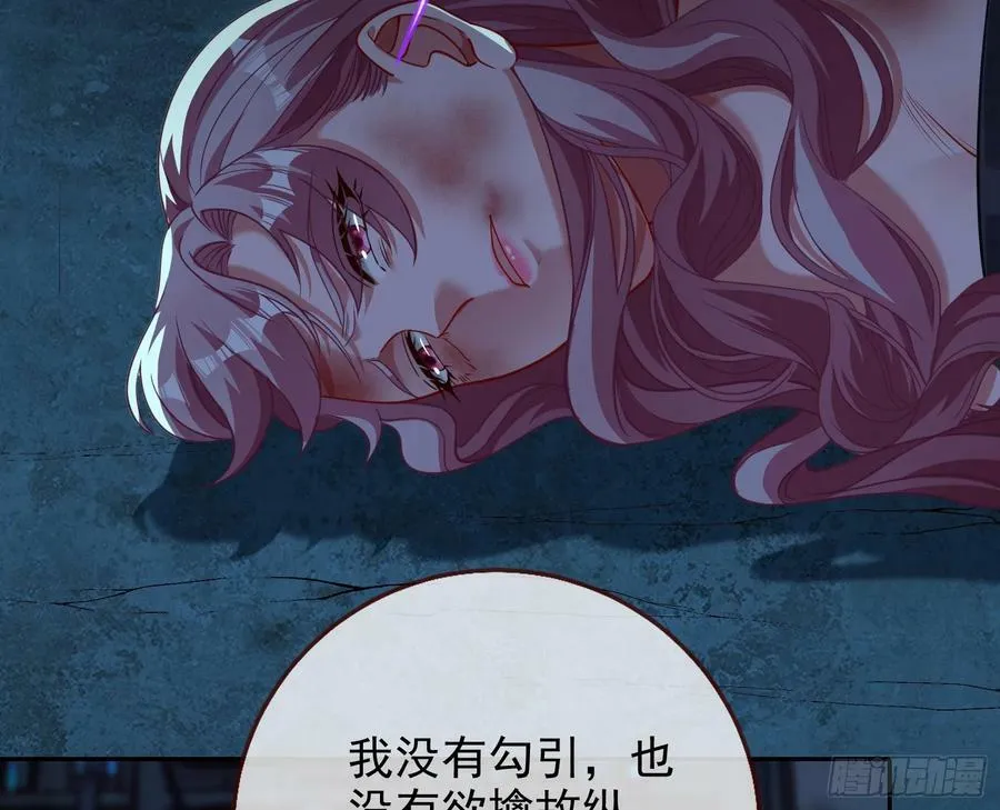 对不起 第68页