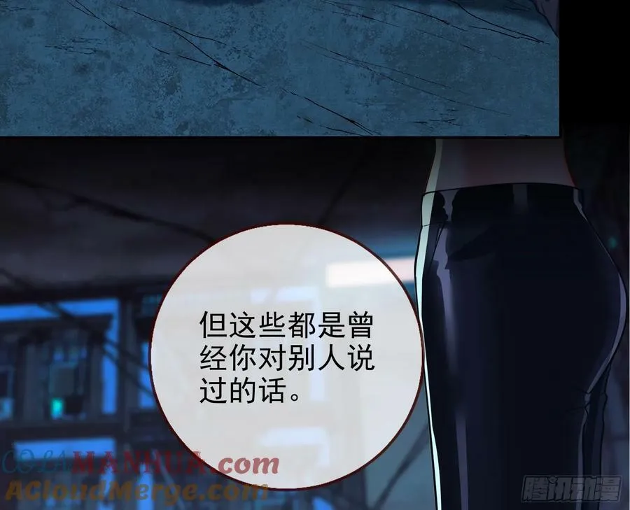对不起 第70页