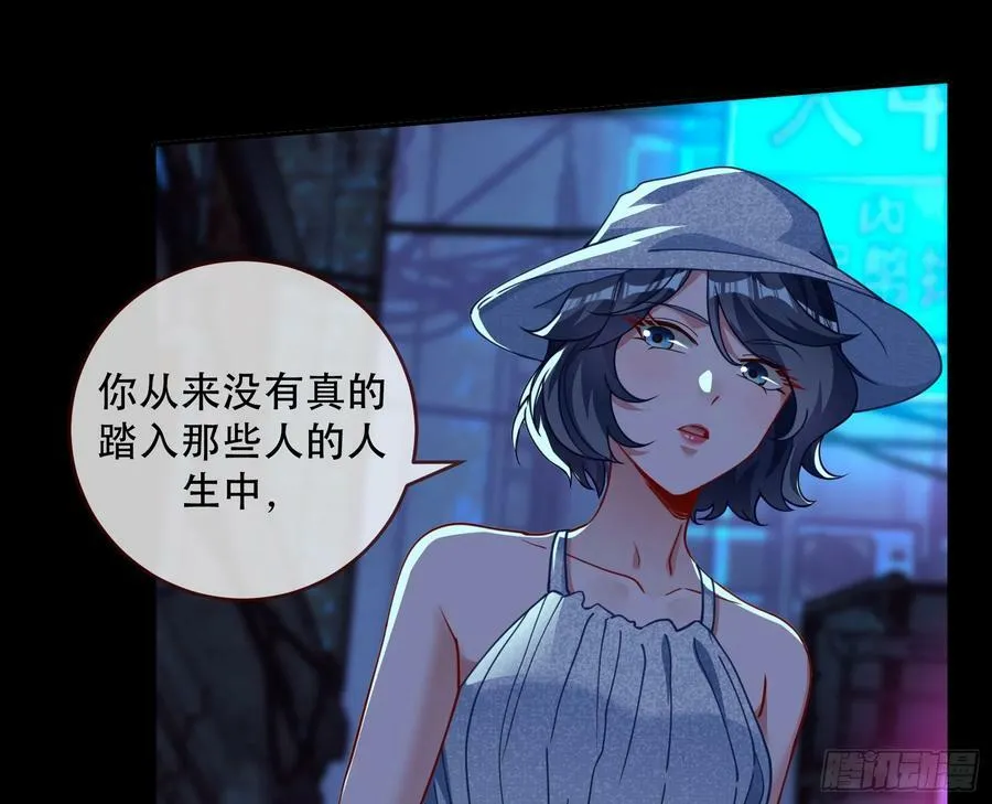 对不起 第74页