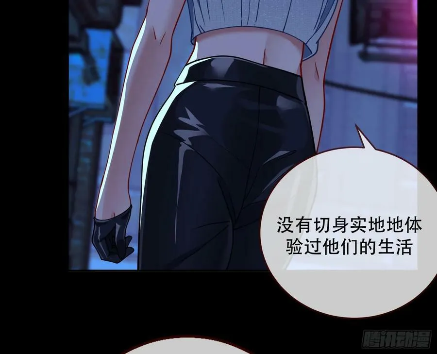 对不起 第75页