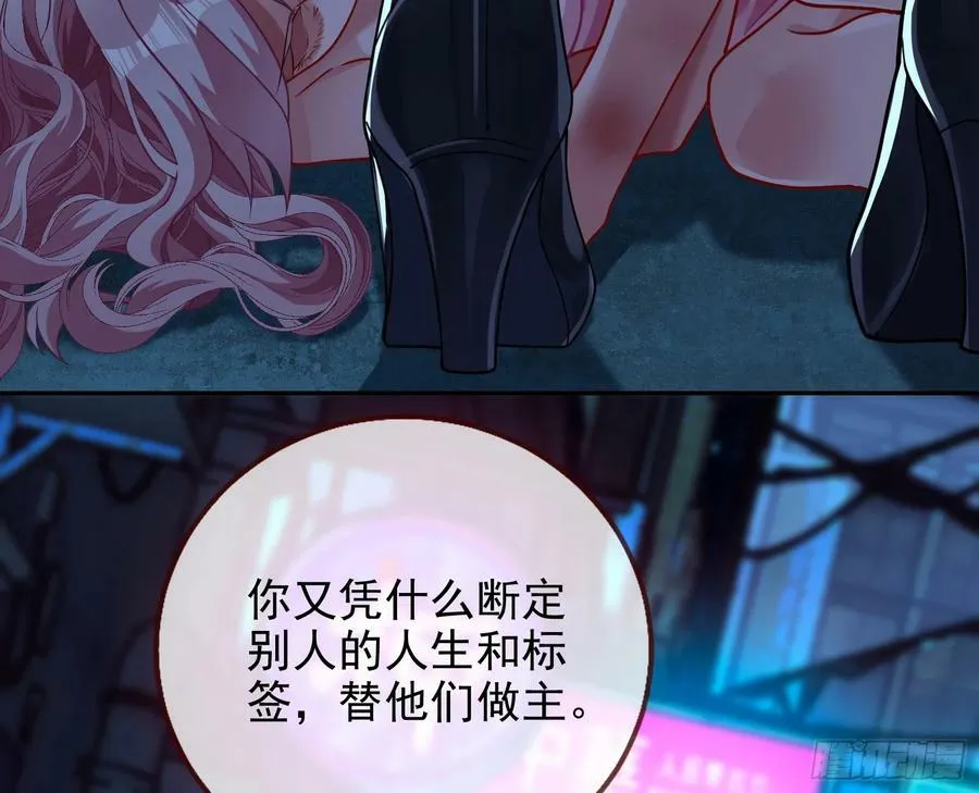 对不起 第77页