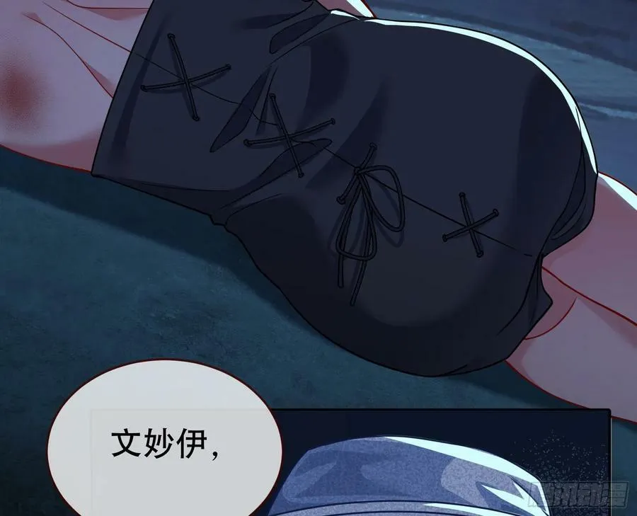 对不起 第80页