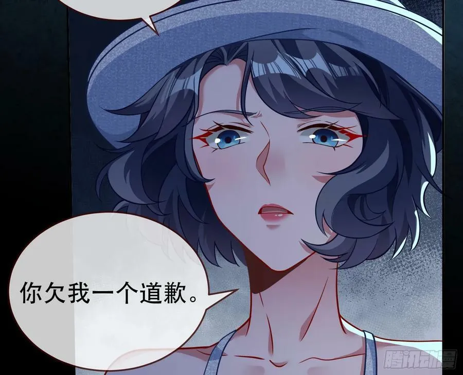 对不起 第81页