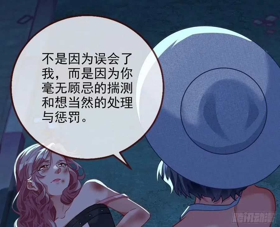 对不起 第83页