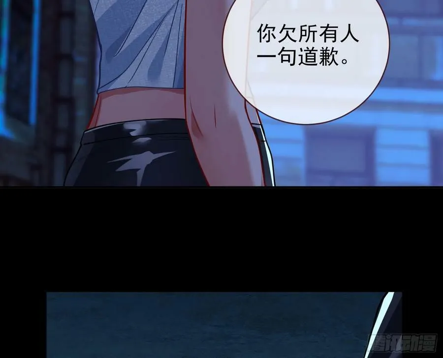 对不起 第87页