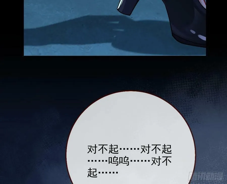 对不起 第89页