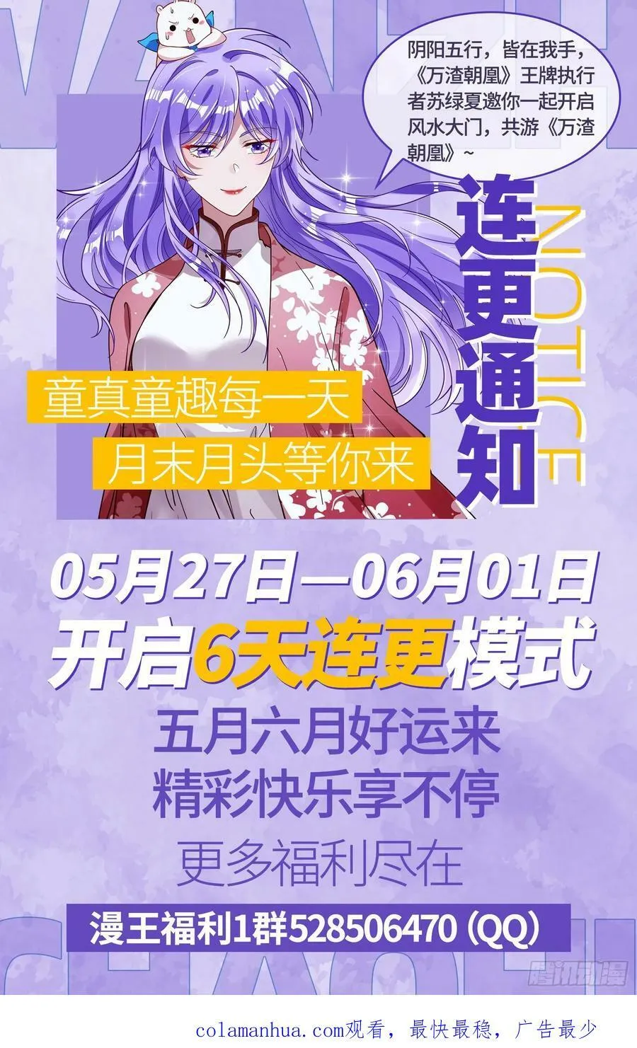 对不起 第92页