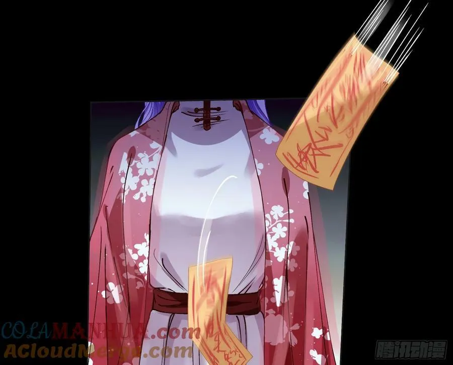 我不是妖物 第7页