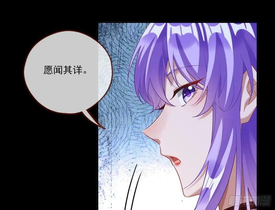 我不是妖物 第89页