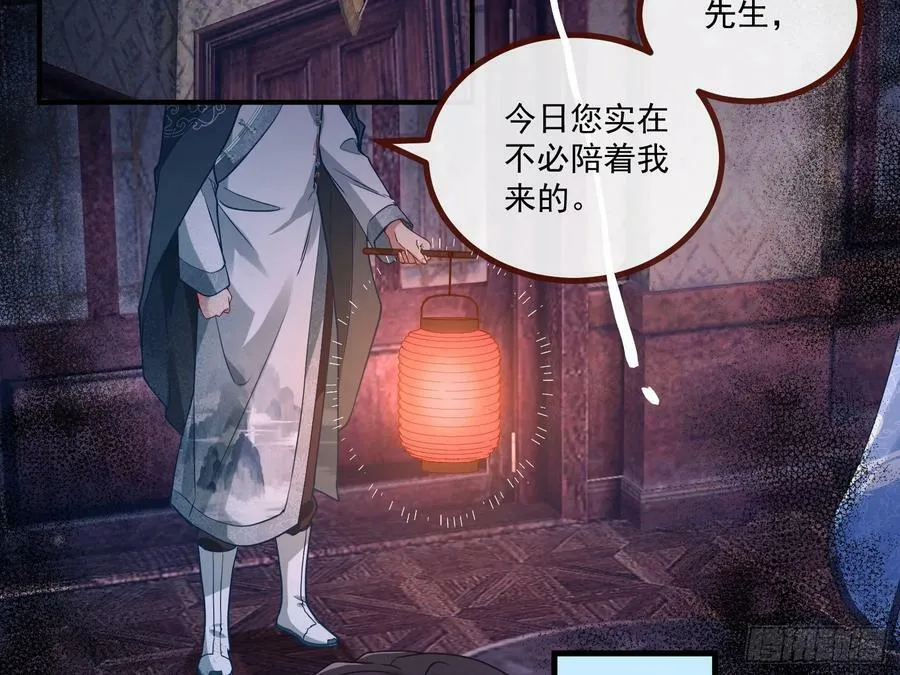 目标Z时空 第8页