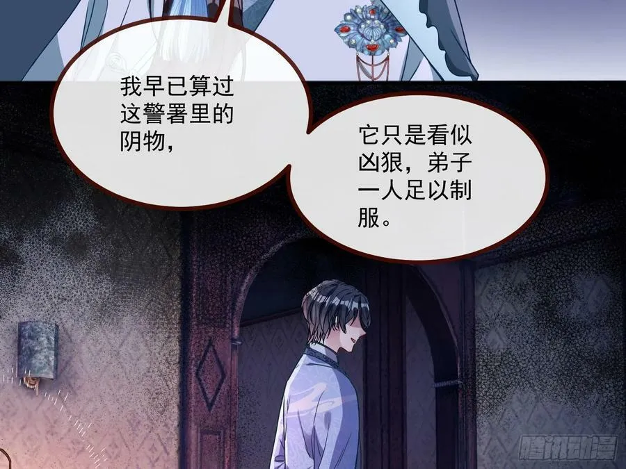 目标Z时空 第10页