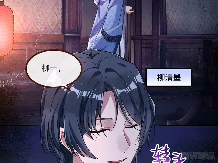 目标Z时空 第11页