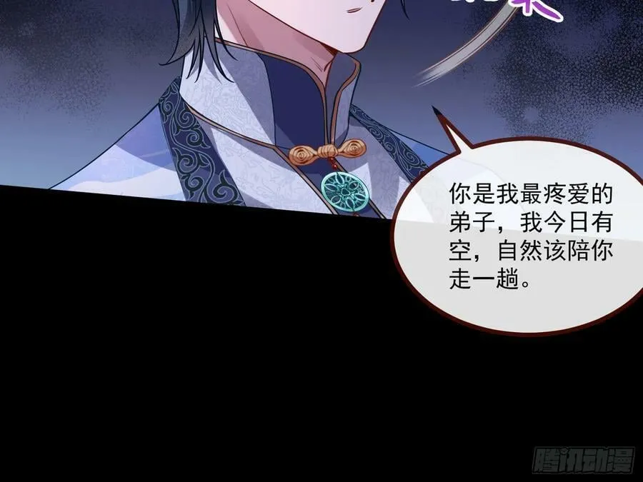 目标Z时空 第12页