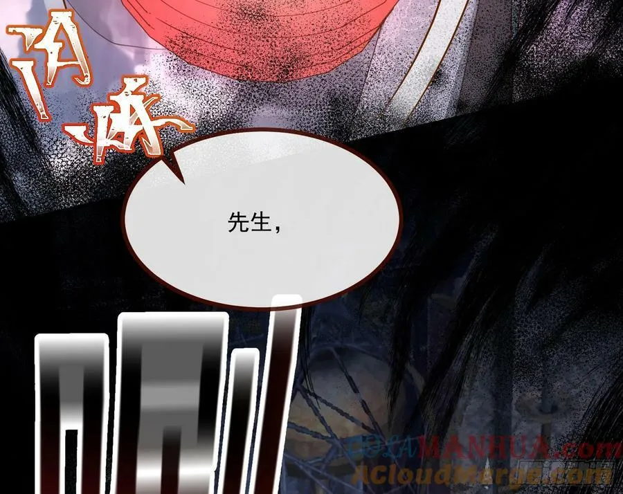 目标Z时空 第17页