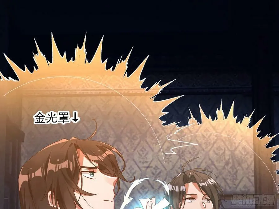 目标Z时空 第23页