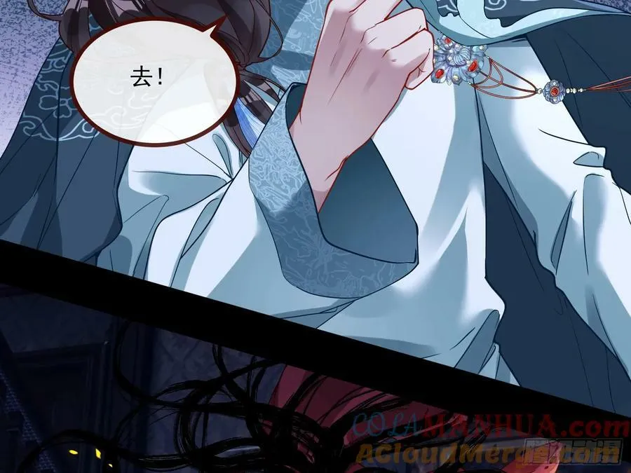 目标Z时空 第25页