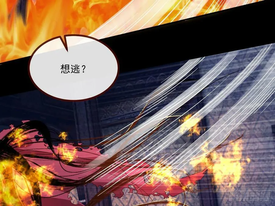 目标Z时空 第28页