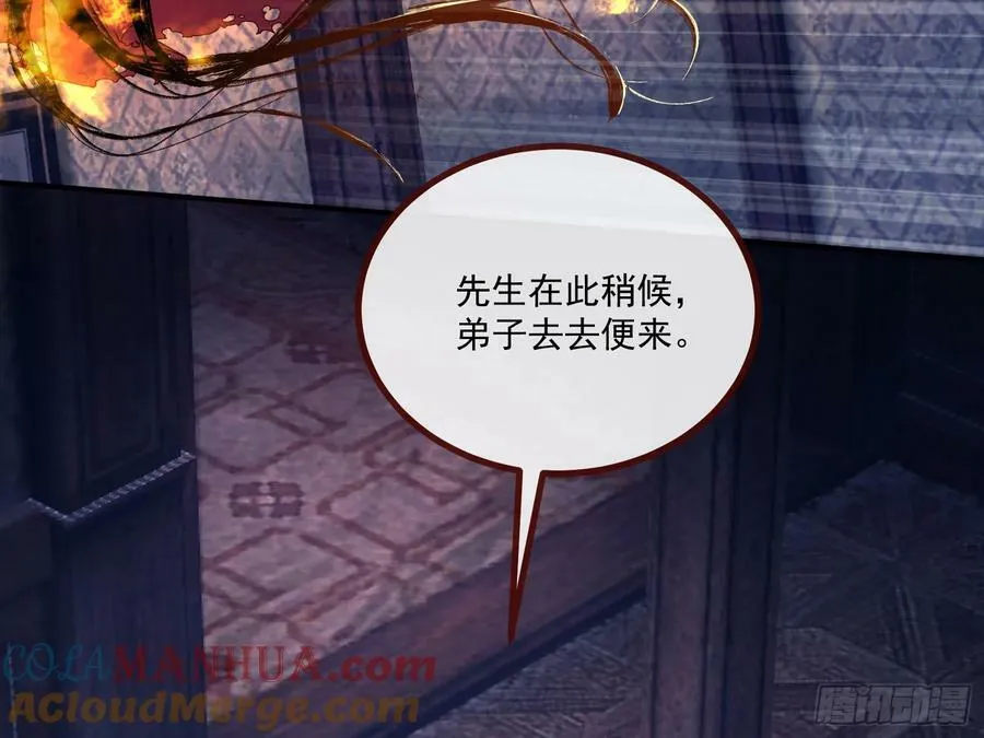 目标Z时空 第29页