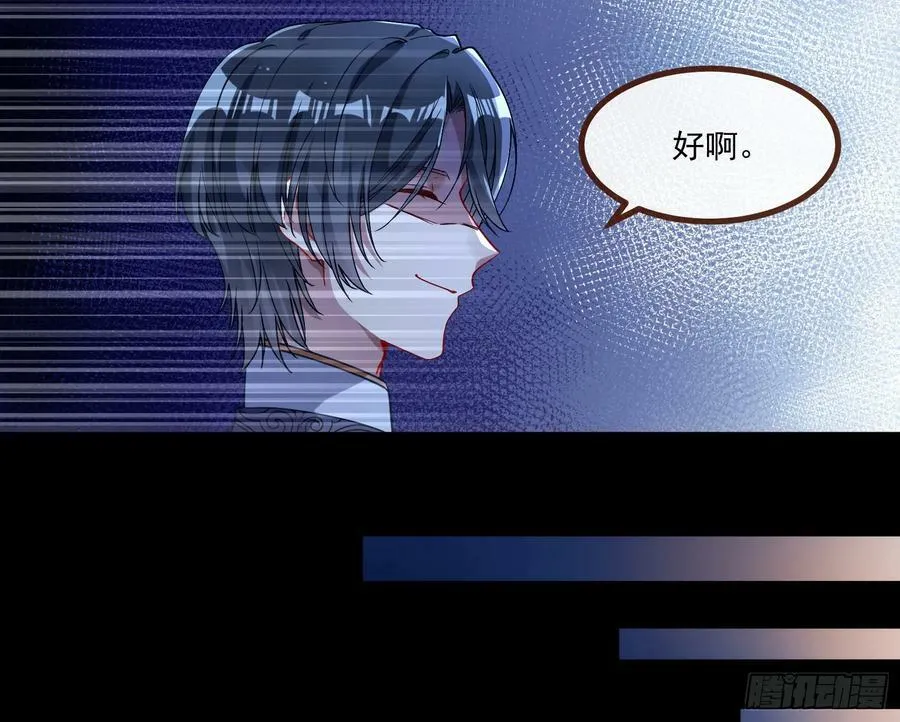 目标Z时空 第34页