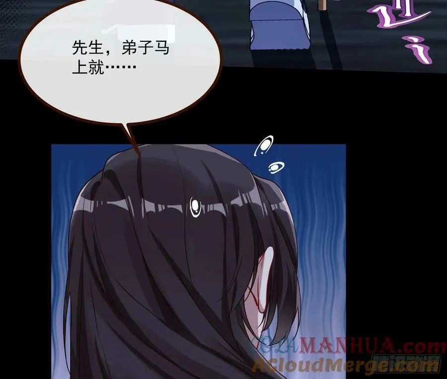 目标Z时空 第41页
