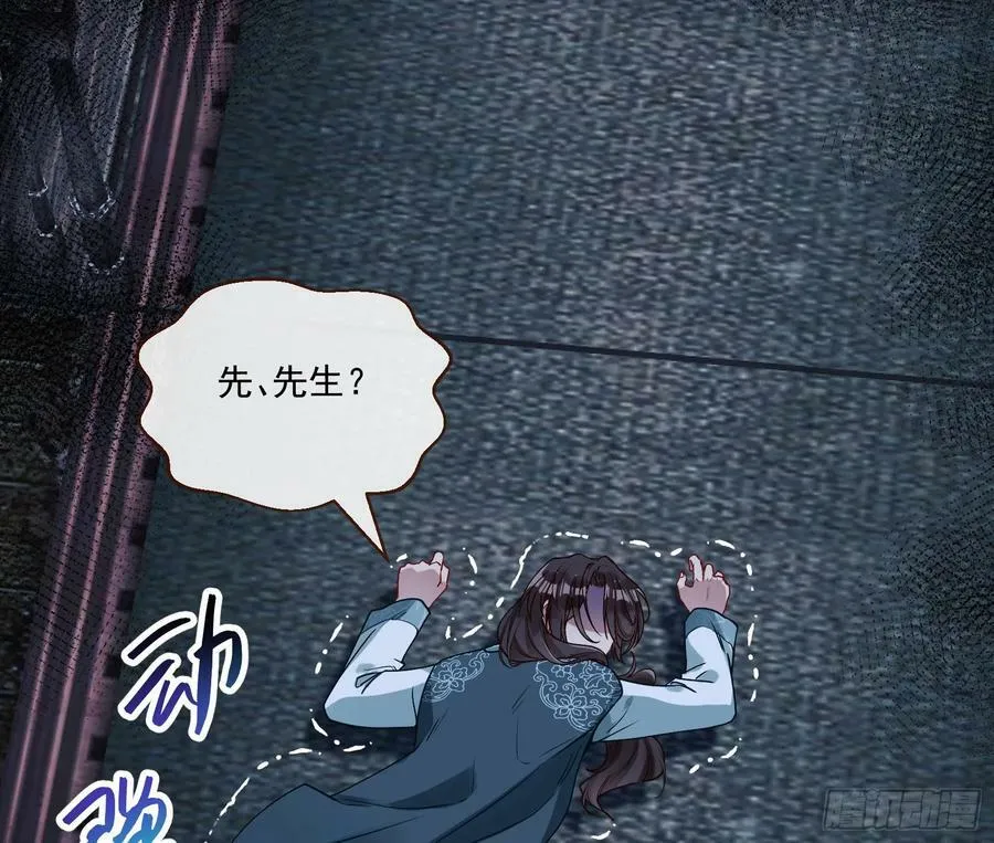 目标Z时空 第44页