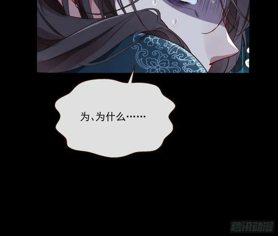 目标Z时空 第46页