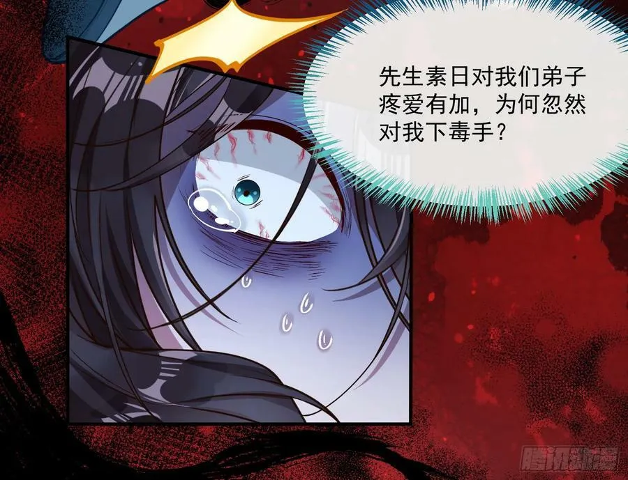 目标Z时空 第52页
