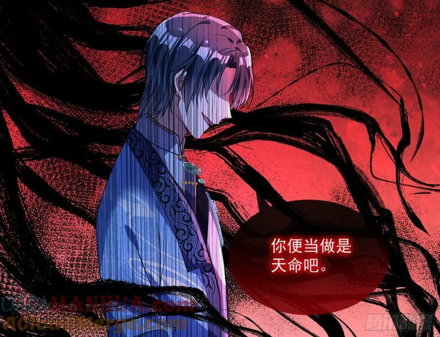 目标Z时空 第53页