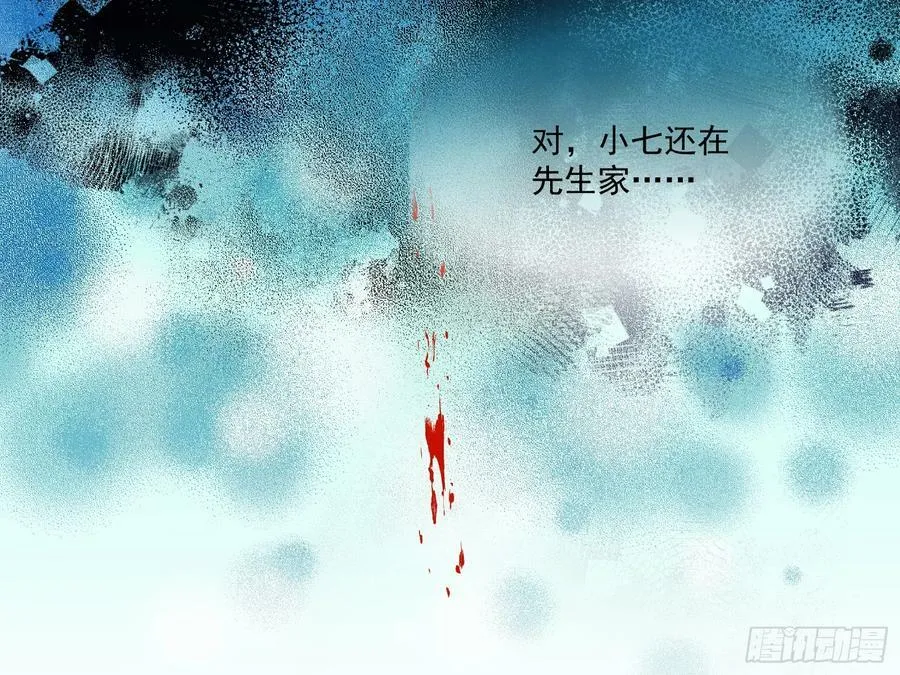 目标Z时空 第64页