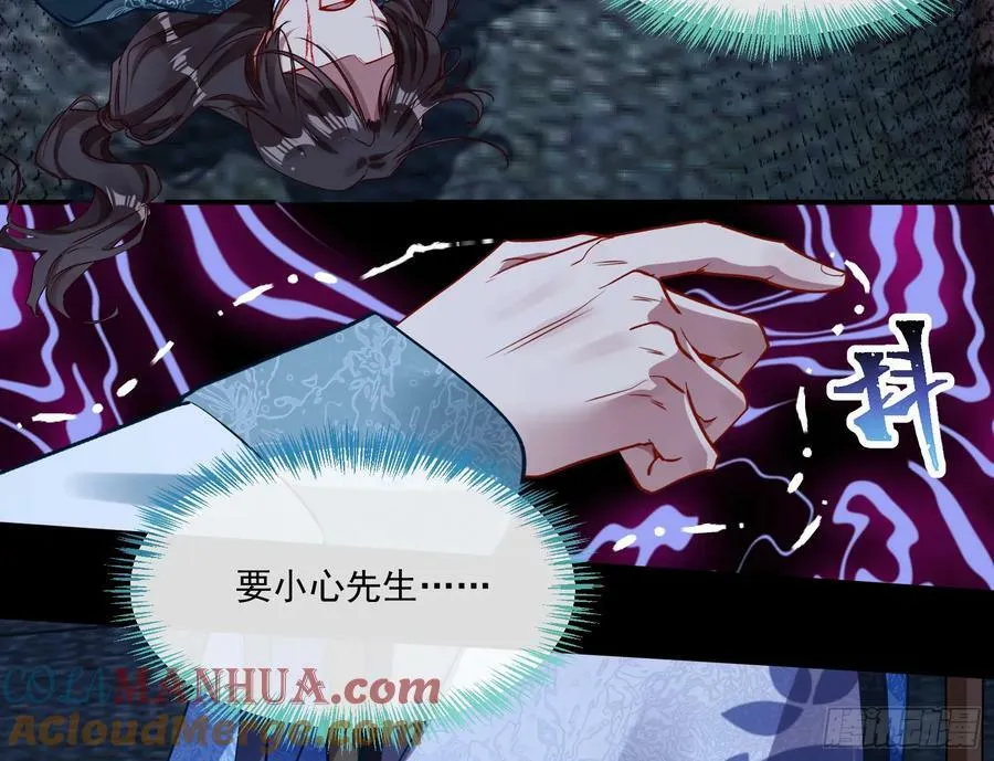 目标Z时空 第69页