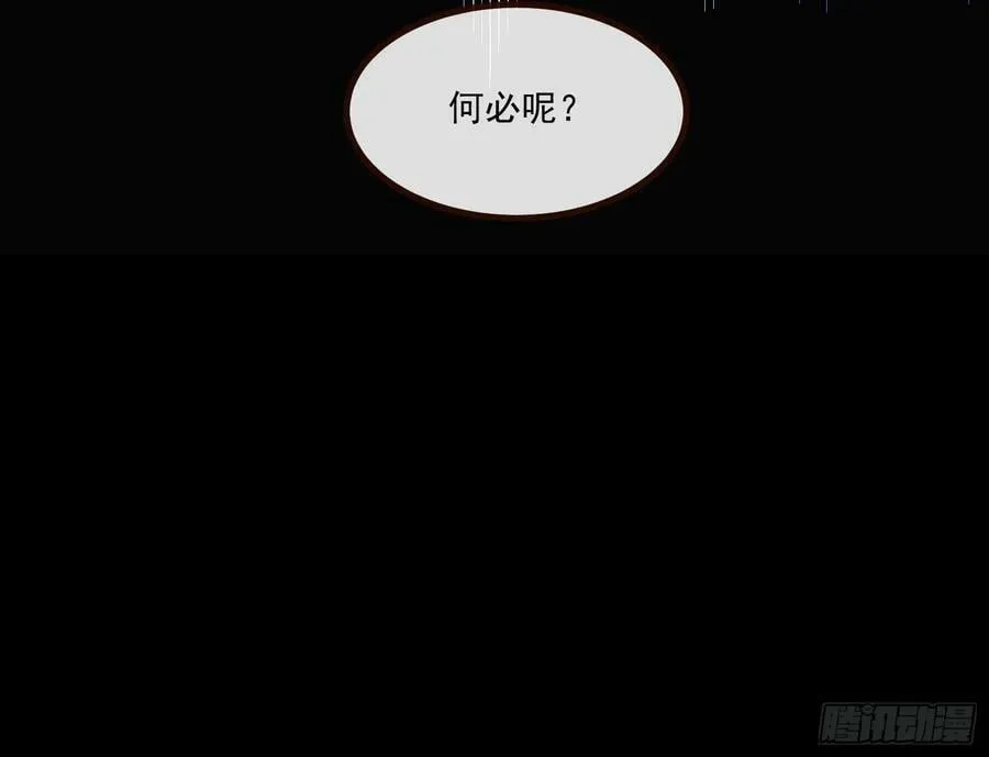 目标Z时空 第72页