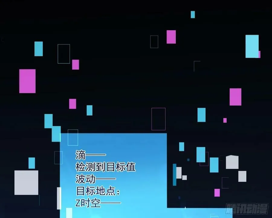 目标Z时空 第80页
