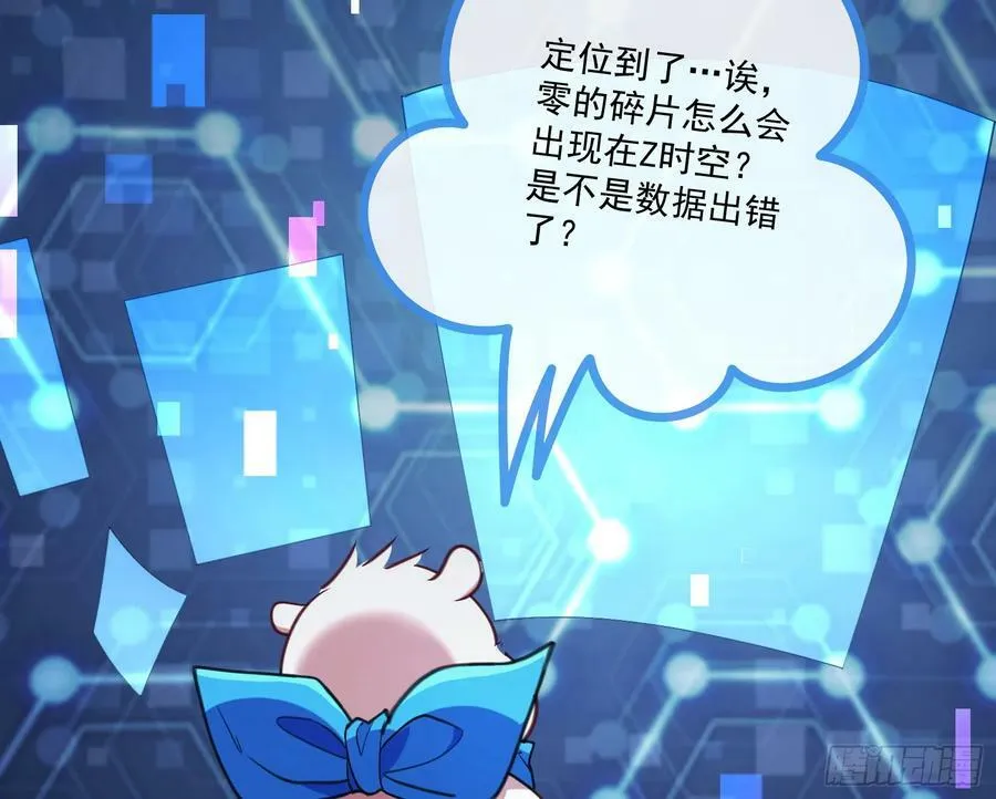 目标Z时空 第82页