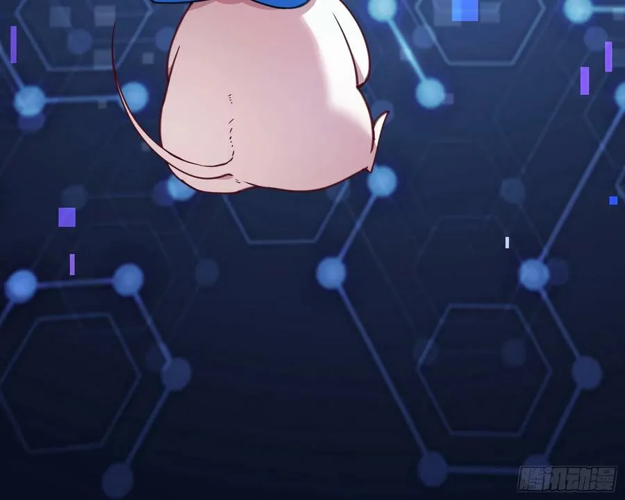 目标Z时空 第83页